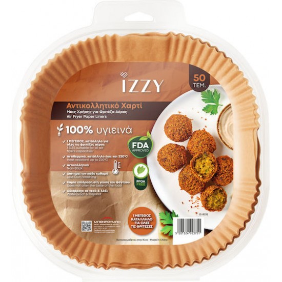 Izzy Αντικολλητικό Χαρτί για Air Fryer 20x20cm 50τμχ