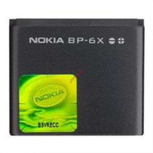 Μπαταρια Nokia Sirocco 8800 