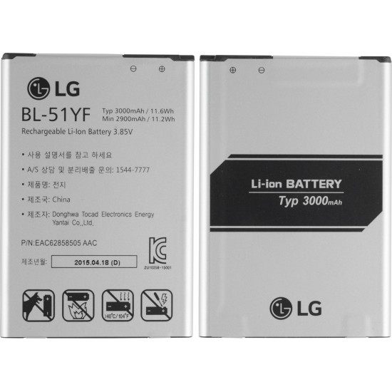 Μπαταρια Lg G4 Model: BL-51YF