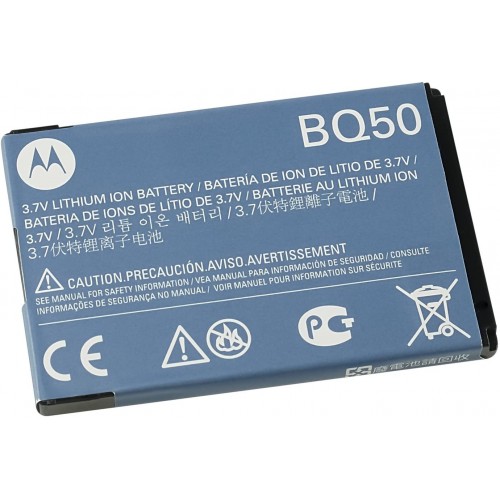 Μπαταρια Motorola V360 Model: BQ50