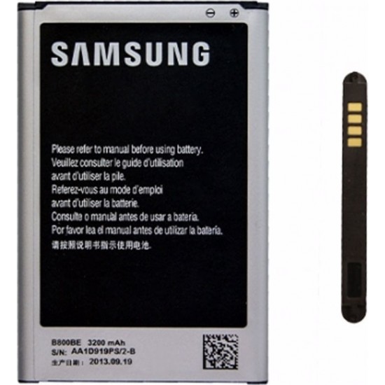 Μπαταρια Samsung Note 3 Model: EB-B800BE