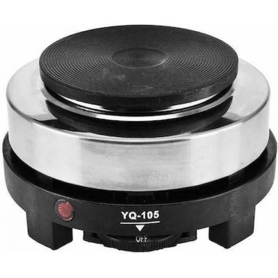 Επιτραπέζια Εστία Εμαγιέ Μονή YQ-105 Inox 
