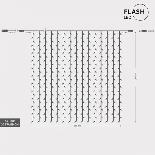 ΚΟΥΡΤΙΝΑ, 360 LED 3mm, 31V ΜΕΤΑΣΧΗΜΑΤΙΣΤΗ, 4 ΕΠΕΚΤΑΣΕΙΣ ΕΩΣ 3 ΣΕΤ, ΔΙΑΦΑΝΟ PVC ΚΑΛΩΔΙΟ, 320 ΘΕΡΜΟ ΛΕΥΚΟ LED + 40 ΛΕΥΚΑ FLASH LED (H200 x W200cm, 20 ΣΕΙΡΕΣ x 18 LED), ΠΡΟΕΚΤΑΣΗ ΠΑΡΟΧΗΣ 3m, ΙΡ44