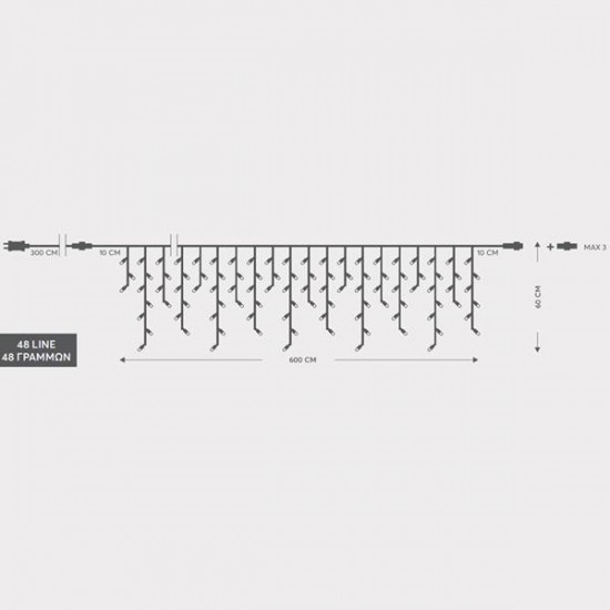 ΒΡΟΧΗ, 288 LED 3mm, 36V ΜΕΤΑΣΧΗΜΑΤΙΣΤΗ, 4 ΕΠΕΚΤΑΣΕΙΣ ΕΩΣ 3 ΣΕΤ, ΔΙΑΦΑΝΟ PVC ΚΑΛΩΔΙΟ, ΘΕΡΜΟ ΛΕΥΚΟ LED (H60 x W600cm, 5/7/5/7), ΠΡΟΕΚΤΑΣΗ ΠΑΡΟΧΗΣ 3m, ΙΡ44