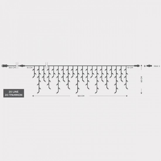 ΒΡΟΧΗ, 100 LED 3mm, 31V ΜΕΤΑΣΧΗΜΑΤΙΣΤΗ, 4 ΕΠΕΚΤΑΣΕΙΣ ΕΩΣ 3 ΣΕΤ, ΔΙΑΦΑΝΟ PVC ΚΑΛΩΔΙΟ, ΛΕΥΚΟ LED (H60 x W180cm 3/7/4/6), ΠΡΟΕΚΤΑΣΗ ΠΑΡΟΧΗΣ 3m, ΙΡ44