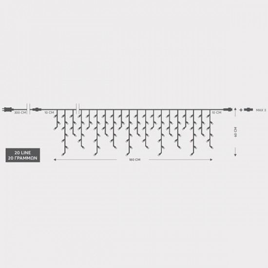 ΒΡΟΧΗ, 100 LED 3mm, 31V ΜΕΤΑΣΧΗΜΑΤΙΣΤΗ, 4 ΕΠΕΚΤΑΣΕΙΣ ΕΩΣ 3 ΣΕΤ, ΔΙΑΦΑΝΟ PVC ΚΑΛΩΔΙΟ, ΘΕΡΜΟ ΛΕΥΚΟ LED (H60 x W180cm, 3/7/4/6), ΠΡΟΕΚΤΑΣΗ ΠΑΡΟΧΗΣ 3m, ΙΡ44