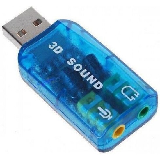 Κάρτα Ήχου Εξωτερικ΄η Nedis USB 2.0